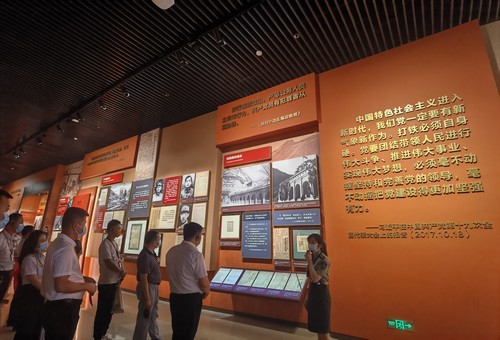 參觀紅色教育基地 筑牢廉潔思想防線(xiàn)