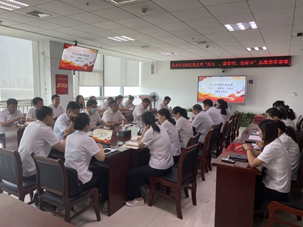 陜煤建設(shè)天工公司機(jī)關(guān)黨支部開(kāi)展“慶七一、溫誓詞、憶初心”主題黨日活動(dòng)