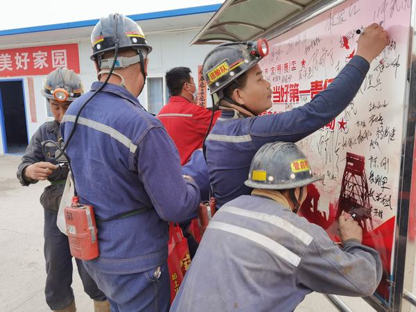 陜煤建設(shè)礦建二公司讓警鐘響徹安全生產(chǎn)月