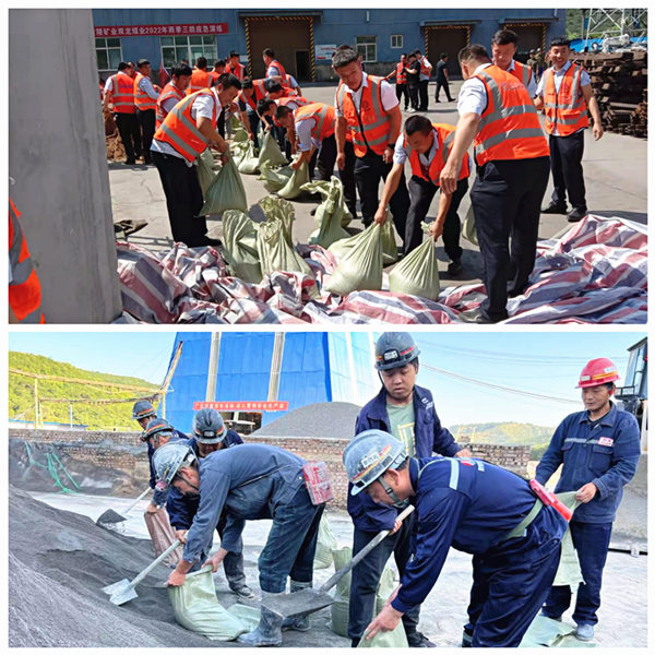 陜煤建設(shè)礦建三公司：撐好“雨季三防”安全傘
