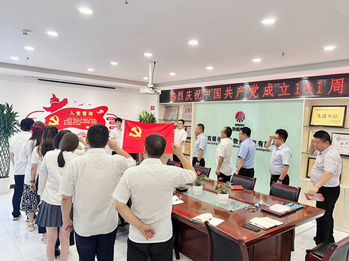 陜煤建設(shè)物資公司：“三步走”開(kāi)展慶祝建黨101周年系列活動(dòng)