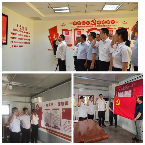 陜煤建設(shè)煤礦運營服務(wù)分公司：開展“慶七一重溫入黨誓詞”主題活動