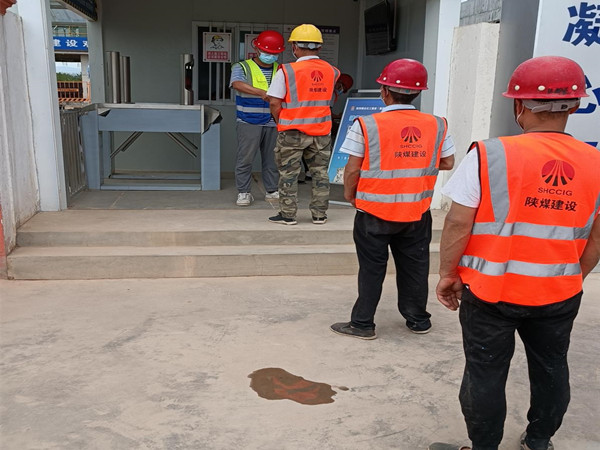 陜煤建設(shè)咸陽分公司第九項(xiàng)目部：強(qiáng)化疫情防控措施，筑牢項(xiàng)目防疫壁壘