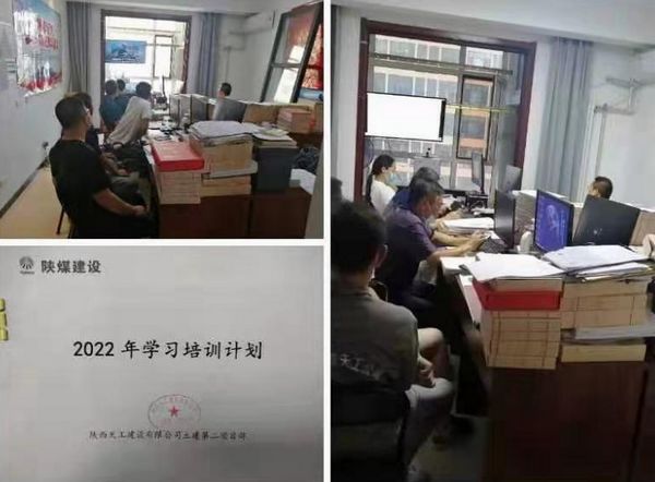  陜煤建設天工公司土建二部：持續(xù)開展“青年員工快速成才”主題活動