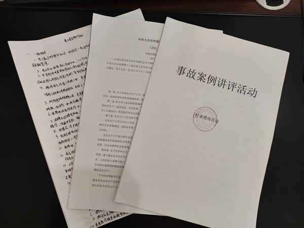 陜煤建設(shè)機電安裝公司檸條塔項目部“三到位”筑牢安全防護墻