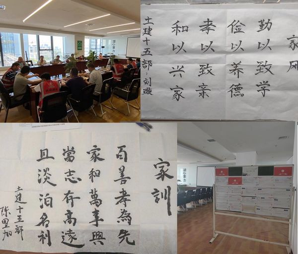 陜煤建設(shè)天工公司基層部黨支部 開展讓“清風(fēng)”從家出發(fā)主題活動