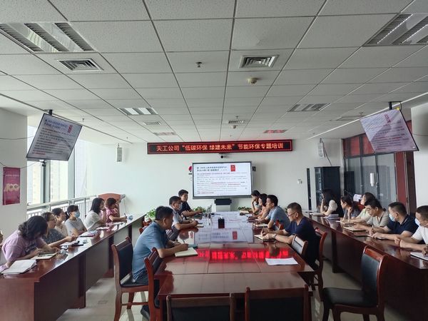 陜煤建設(shè)天工公司持續(xù)開(kāi)展“健康大講堂”進(jìn)企業(yè)助平安