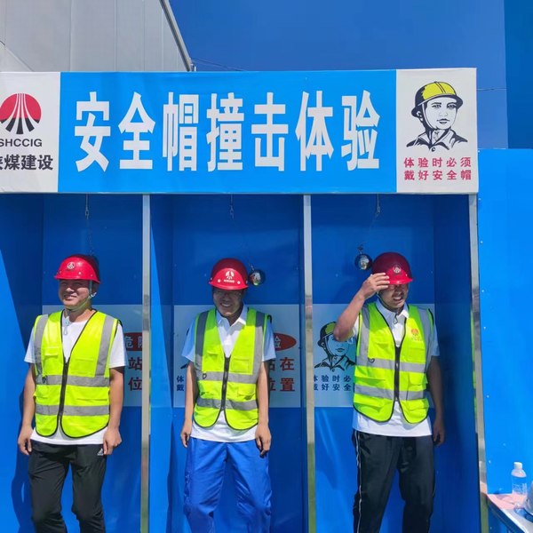 安全事故模擬體驗(yàn)，這輩子都忘不了！