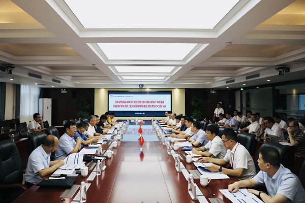 國(guó)家優(yōu)質(zhì)工程獎(jiǎng)專家組蒞臨陜煤建設(shè)承建的曹家灘煤礦現(xiàn)場(chǎng)復(fù)查