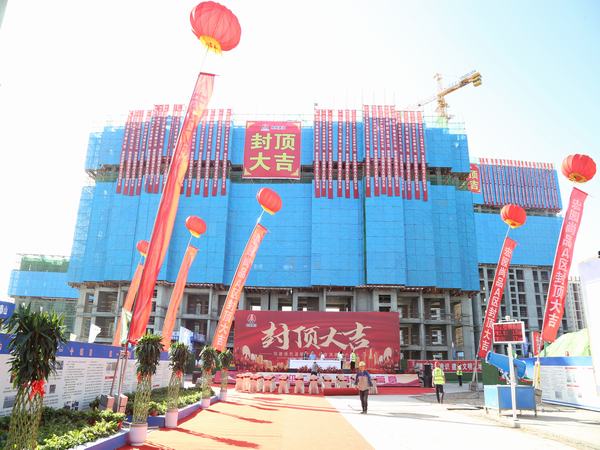 禮炮報(bào)喜，宏園尚品A區(qū)項(xiàng)目3#、4#喜封頂