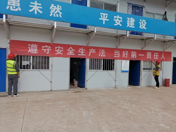 陜煤建設(shè)銅煤公司:第八項目部黨支部三狠抓推進(jìn)黨建工作與安全生產(chǎn)深度融合