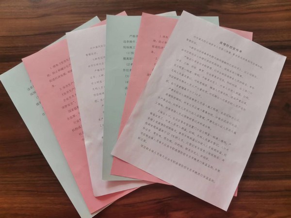 陜煤建設(shè)路橋分公司渭南項(xiàng)目部多措并舉織牢疫情防控網(wǎng)