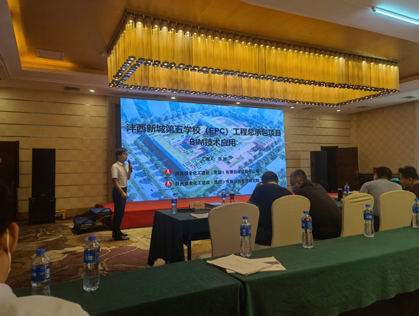 陜煤建設(shè)咸陽分公司QC與BIM技術(shù)應(yīng)用再創(chuàng)佳績(jī)