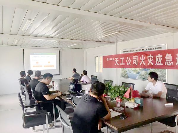 陜煤建設(shè)天工公司土建十一部：“三劑作風(fēng)良藥”助力全年安全生產(chǎn)