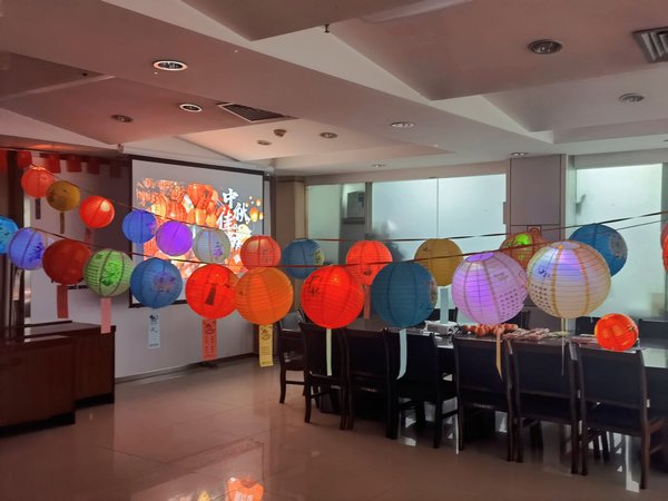 又是花好月圓日，共度人間好時(shí)節(jié)