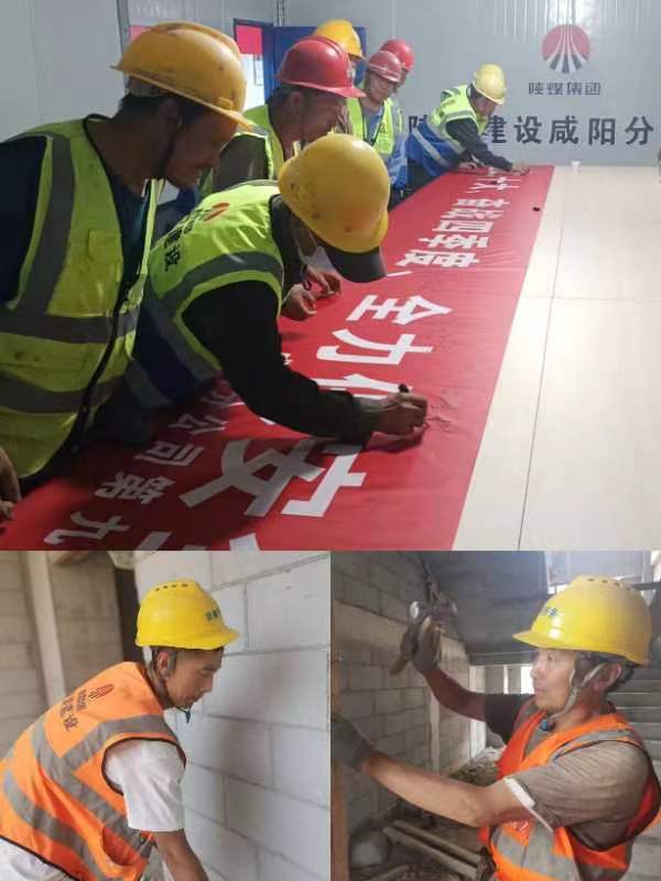 陜煤建設(shè)咸陽分公司第九項目部：中秋佳節(jié)，不忘奮戰(zhàn)