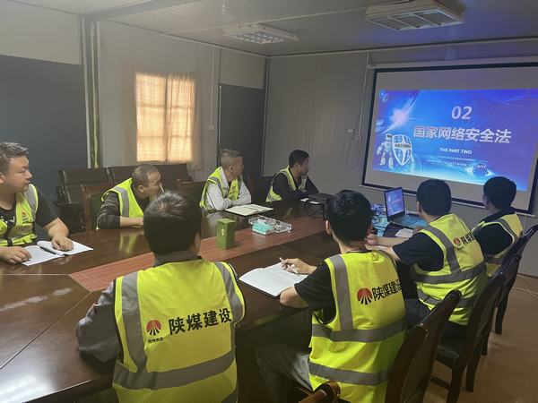 陜煤建設(shè)銅煤公司基層項目部維護(hù)網(wǎng)絡(luò)安全在行動