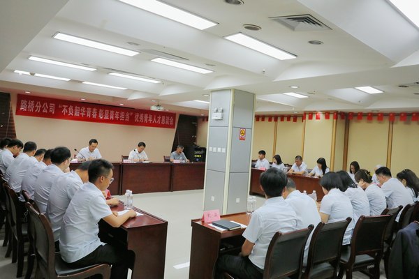 陜煤建設(shè)路橋分公司：三化建設(shè)，讓職工意見落地落實(shí)