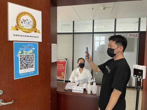 陜煤建設(shè)天工公司：認(rèn)證“金標(biāo)”新身份，構(gòu)建企業(yè)防疫“金鐘罩”