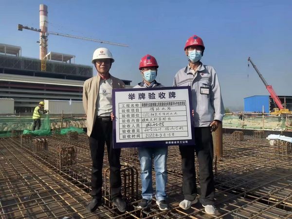 陜煤建設(shè)天工公司：舉牌驗收上“頭條”，質(zhì)量驗收不走樣