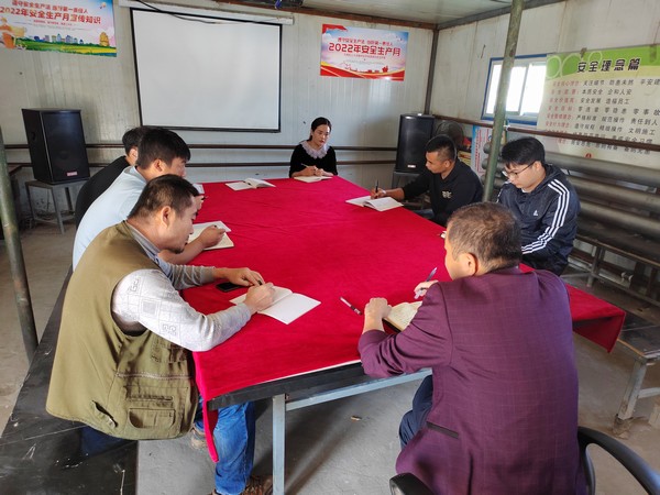 陜煤建設(shè)洗選煤運(yùn)營公司第一項目部：強(qiáng)化責(zé)任意識 扎緊安全生產(chǎn)“鐵籬笆”