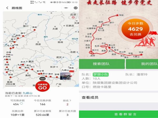陜煤建設(shè)設(shè)計(jì)研究院：文武之道，一張一弛
