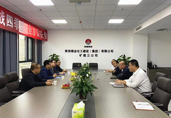 陜煤建設(shè)礦建三公司：以人才驅(qū)動(dòng)發(fā)展，積極深化校企合作