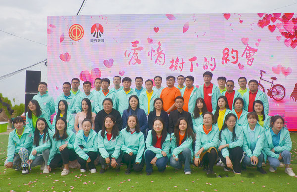 陜煤建設：甜蜜來襲，帶你邂逅這場秋日浪漫！