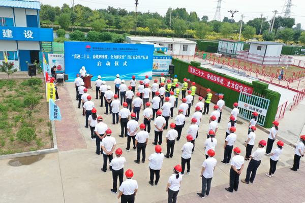 陜煤建設(shè)韓城分公司物資中心：守牢“安全底線”護(hù)航高質(zhì)量發(fā)展