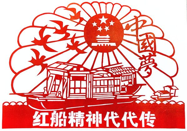 刻紙：獻(xiàn)禮“國慶” 喜迎“黨的二十大”