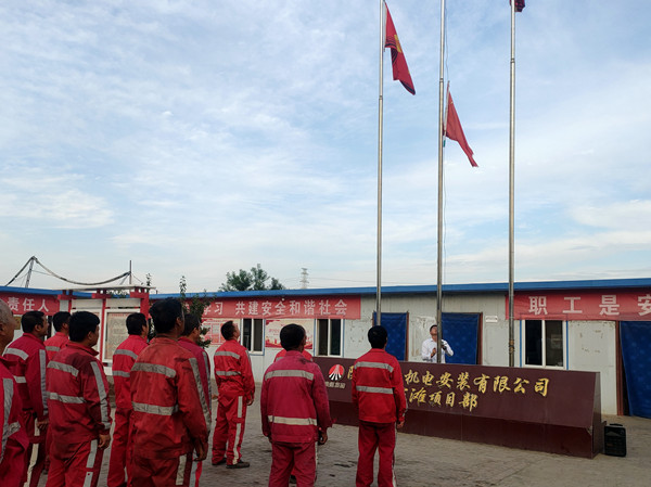 陜煤建設機電安裝公司：喜迎黨的二十大，國慶歡樂多