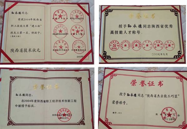 執(zhí)著鋪就成才路