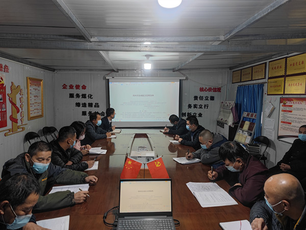 陜煤建設澄合分公司積極行動開展《陜西省企業(yè)民主管理條例》頒布十周年學習宣傳