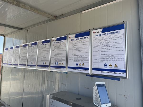 陜煤建設韓城分公司土建九項目部抓好“三關”寫好安全百分答卷