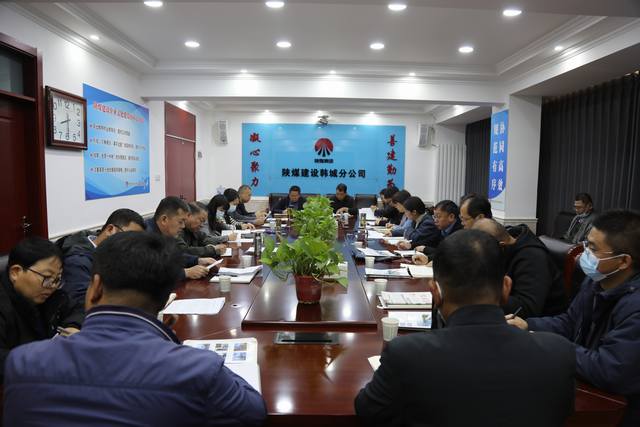 陜煤建設(shè)韓城分公司：“四個倡導”助推作風建設(shè)專項活動深入開展