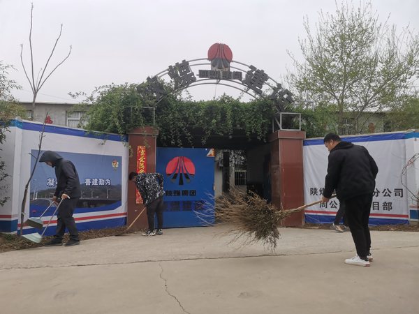 陜煤建設(shè)路橋分公司渭南項(xiàng)目部：文明先行大掃除，踐行光盤新“食”尚