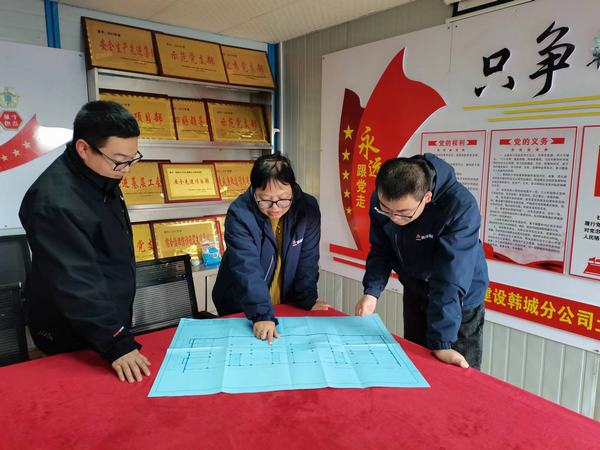 陜煤建設(shè)韓城分公司土建九項目部作風(fēng)建設(shè)出“實(shí)招”