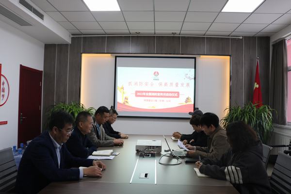 陜煤建設(shè)川耀公司：決戰(zhàn)“百日安全”攻堅戰(zhàn)