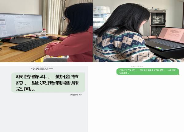 陜煤建設(shè)西北分公司：厲行節(jié)約，反對浪費，節(jié)約糧食從每一餐做起