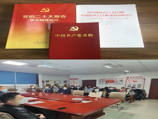 陜煤建設(shè)設(shè)計研究院：以學(xué)促干推動黨的二十大精神落地見效