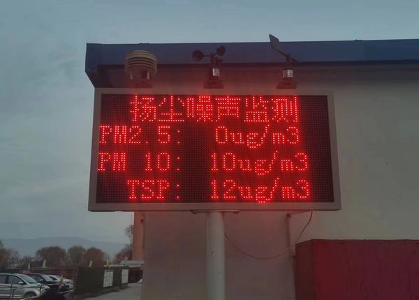 陜煤建設西北分公司：強責任、重落實，治揚塵、保藍天