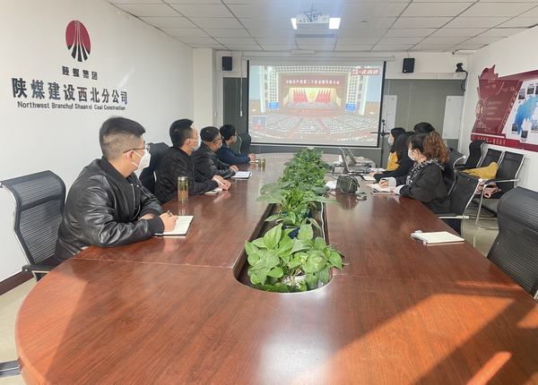 陜煤建設(shè)西北分公司：篤學(xué)踐行、奮楫爭先，深學(xué)細(xì)悟黨的二十大精神