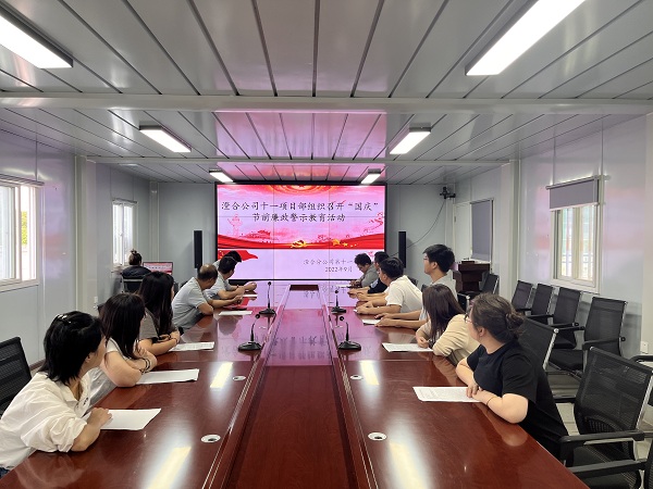 陜煤建設澄合分公司十一項目部多措并舉推進清廉項目部建設