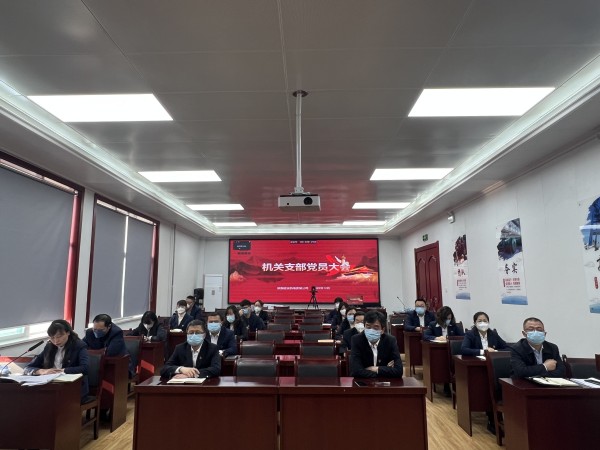 陜煤建設(shè)機電安裝公司機關(guān)黨支部換屆工作圓滿完成