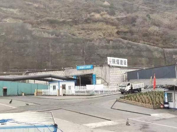 陜煤建設(shè)礦建二公司第二項(xiàng)目部順利完成王峰煤礦主斜井井筒揭煤