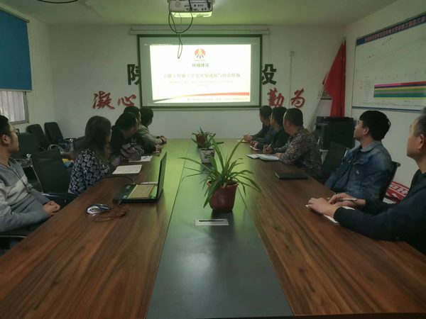 陜煤建設(shè)路橋分公司渭南項目部多措并舉備戰(zhàn)冬期施工