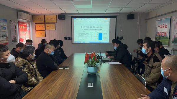 陜煤建設(shè)澄合分公司第二機電安裝隊多舉措保障百日安全生產(chǎn)目標(biāo)順利實現(xiàn)