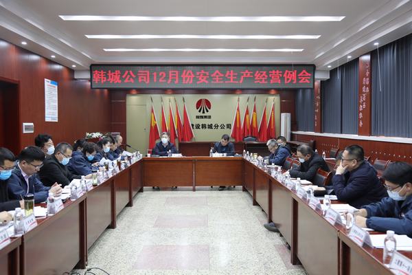 陜煤建設(shè)韓城分公司緊抓“排查季”書寫“環(huán)保綠”