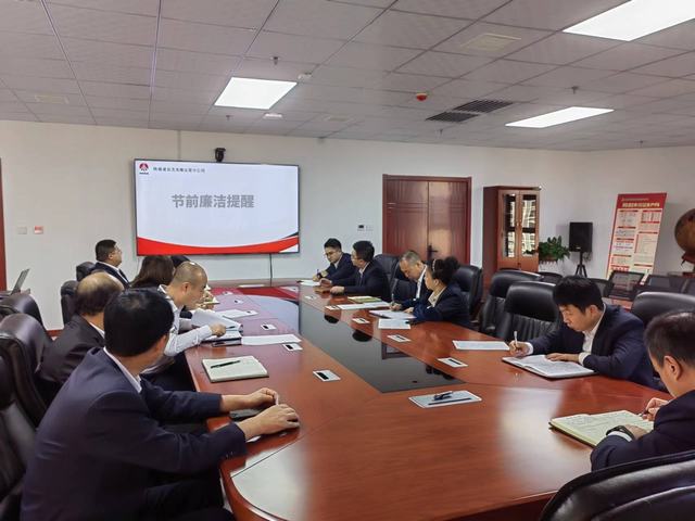 陜煤建設(shè)洗選煤運營公司：節(jié)前早提醒 筑牢廉潔自律防線
