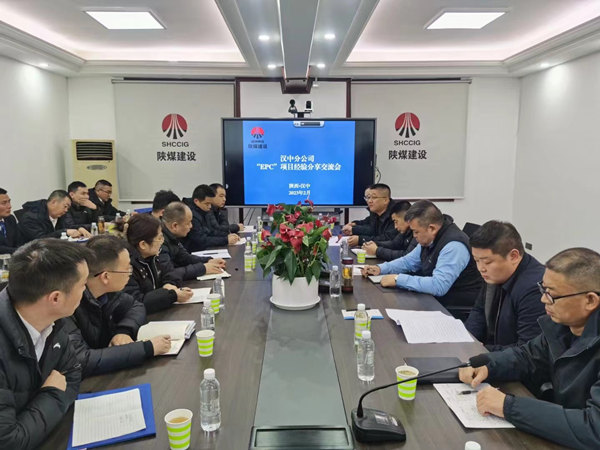 總結(jié)促提升 整裝再出發(fā)